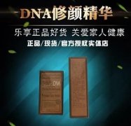 植物dna护肤品从加盟优势、条件、流程入手，引领时尚美容新潮流