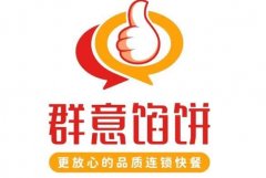 馅饼品牌加盟条件和费用解析，创业者不容错过的机会