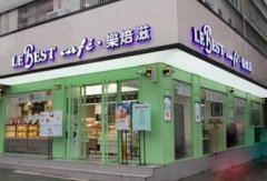 开一家烘焙店？乐焙滋烘焙加盟创业的首选项目