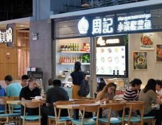 打造火爆餐饮店：揭秘成功经营的五大秘诀