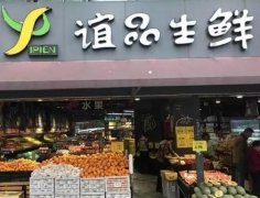 便利店收银系统的选择与安装：新零售时代的明智之举