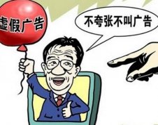 警惕加盟陷阱：揭秘无良加盟商的欺诈手段