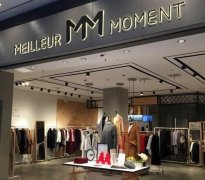 meilleur moment麦檬：加盟优势、条件与流程