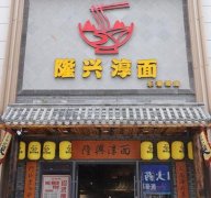 选址之道：如何在竞争中找到店铺的“黄金位置”？