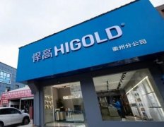 悍高五金店：加盟费用、店铺/运营成本分析！