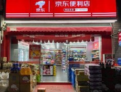 京东便利店加盟：低门槛背后的机遇与挑战