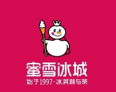 加盟蜜雪冰城：21天立店的成功经历与三大支持