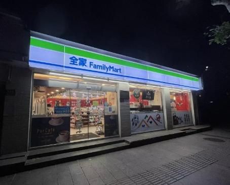 全家便利店.jpg