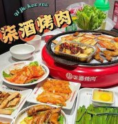 柒酒烤肉：打造中式烤肉新标杆，引领连锁餐饮新潮流