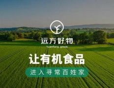 远方好物平台：创业新选择，一站式加盟助力财富增长